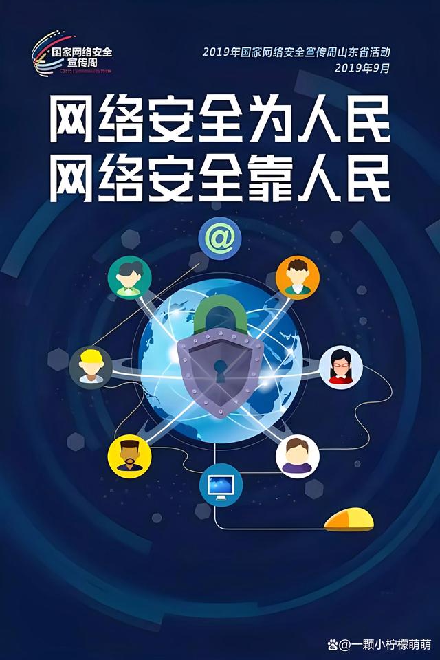 企业信息安全-企业信息安全最主要的威胁来自黑客-源码-计算机网络安